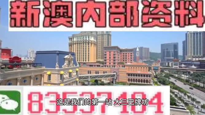 澳門正版免費(fèi)全年資料大全旅游團(tuán)，探索澳門之旅的完美選擇，澳門正版全年旅游資料大全，探索澳門之旅的首選旅游團(tuán)