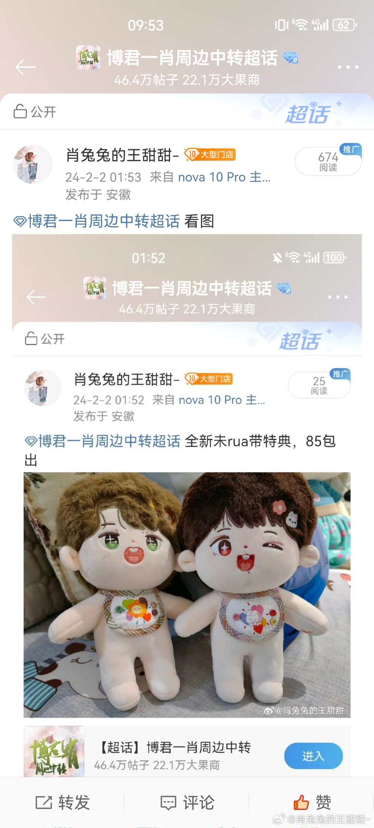 王中王與肖中特期準(zhǔn)，探尋背后的秘密與真相，王中王與肖中特期準(zhǔn)背后的秘密與真相探尋