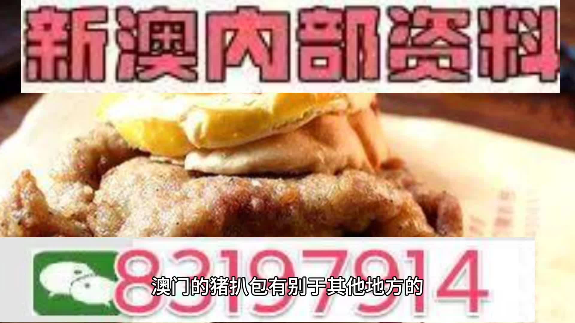 新澳天天開(kāi)彩資料大全——探索彩票世界的秘密，新澳天天開(kāi)彩資料大全，揭秘彩票世界的奧秘