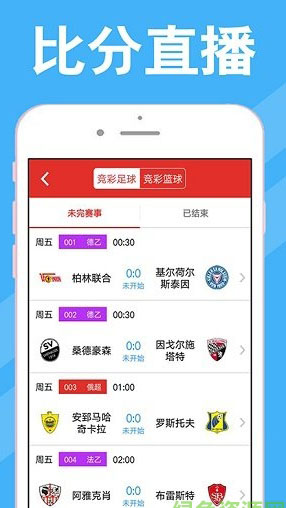 澳門彩開獎最快網(wǎng)站，實時更新，輕松掌握彩票動態(tài)，澳門彩票動態(tài)實時更新，快速掌握最新開獎資訊