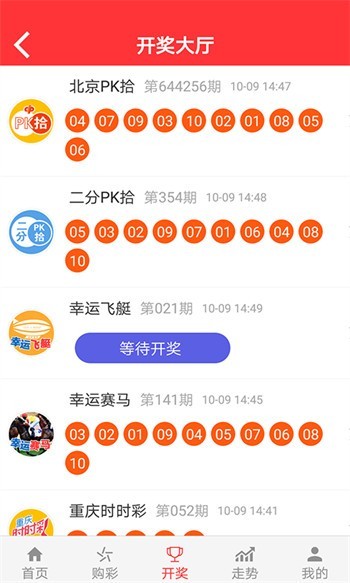 新2025澳門天天開(kāi)好彩，探索彩票的魅力與策略，探索彩票魅力與策略，澳門新2025天天開(kāi)好彩