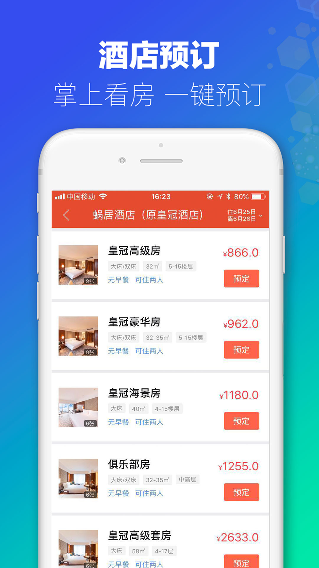 澳門今晚開什么軟件，深度解析與預測，澳門軟件深度解析與預測，今晚開什么？