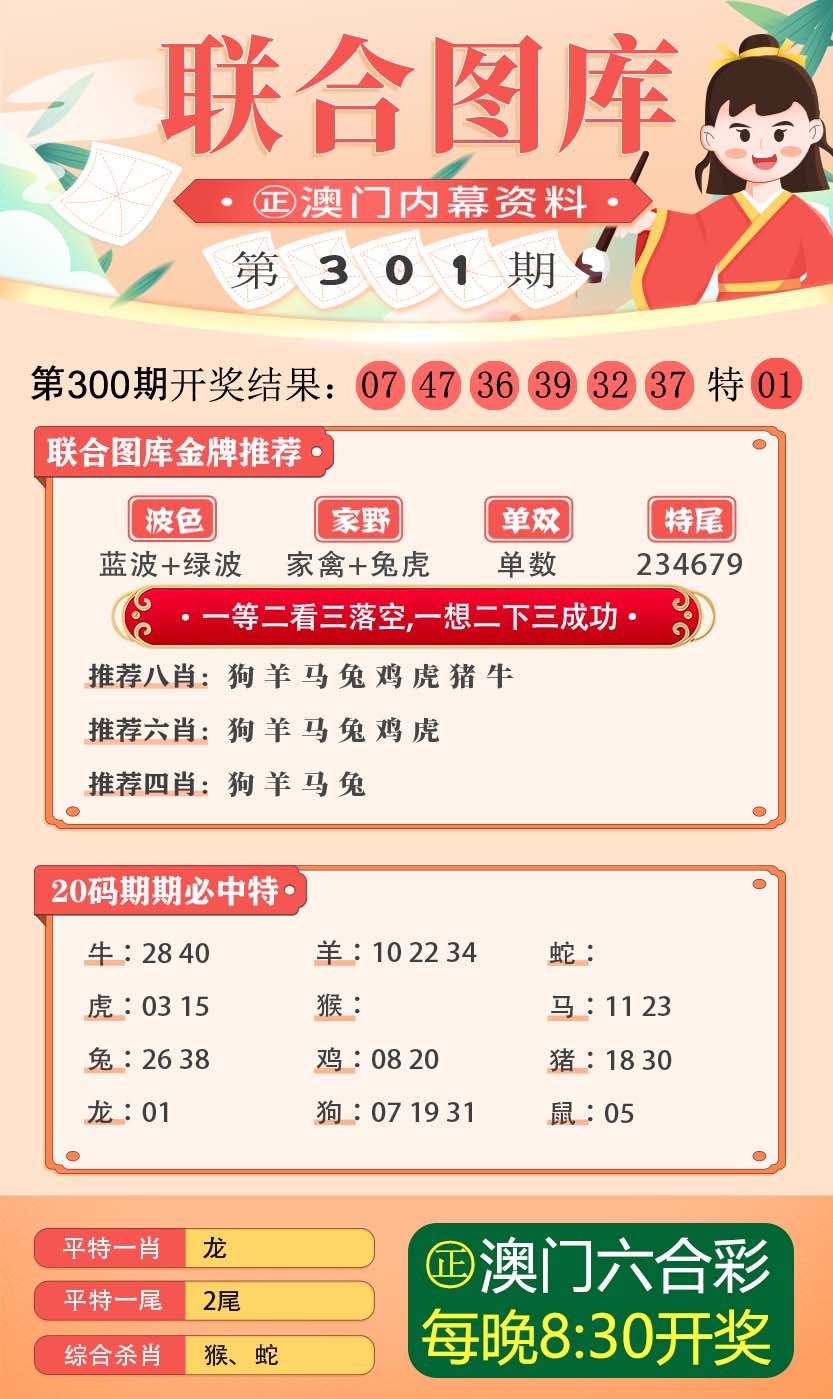 澳門正版精準(zhǔn)預(yù)測(cè)，探索未來(lái)彩票行業(yè)的機(jī)遇與挑戰(zhàn)，澳門正版預(yù)測(cè)揭秘彩票行業(yè)未來(lái)機(jī)遇與挑戰(zhàn)