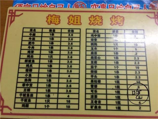 鐵算算盤4987網(wǎng)址，一站式解決方案，高效便捷的計算與管理工具，鐵算算盤4987網(wǎng)址，一站式高效便捷計算與管理解決方案
