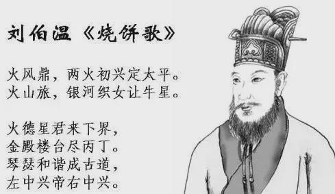 揭秘劉伯溫與生肖之謎，今中劉伯溫猜一肖，劉伯溫與生肖之謎揭秘，生肖預(yù)測(cè)中的劉伯溫猜一肖揭秘