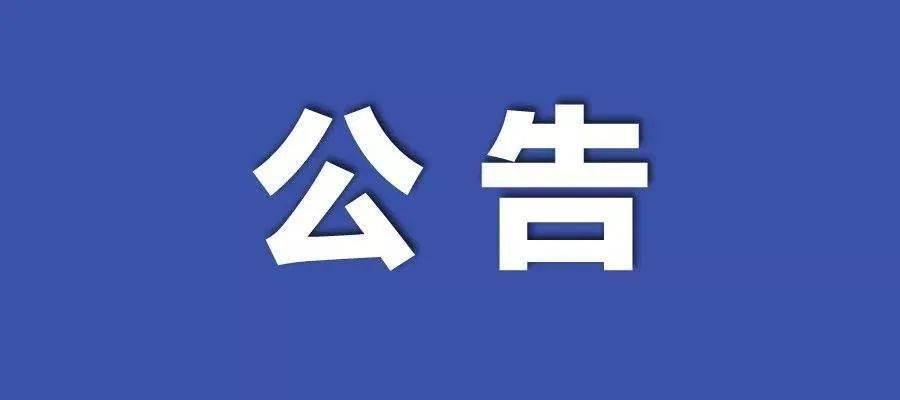 新澳彩資料免費(fèi)長(zhǎng)期公開五十期——深度解析與獨(dú)家分享，獨(dú)家解析與分享，新澳彩資料免費(fèi)長(zhǎng)期公開五十期揭秘