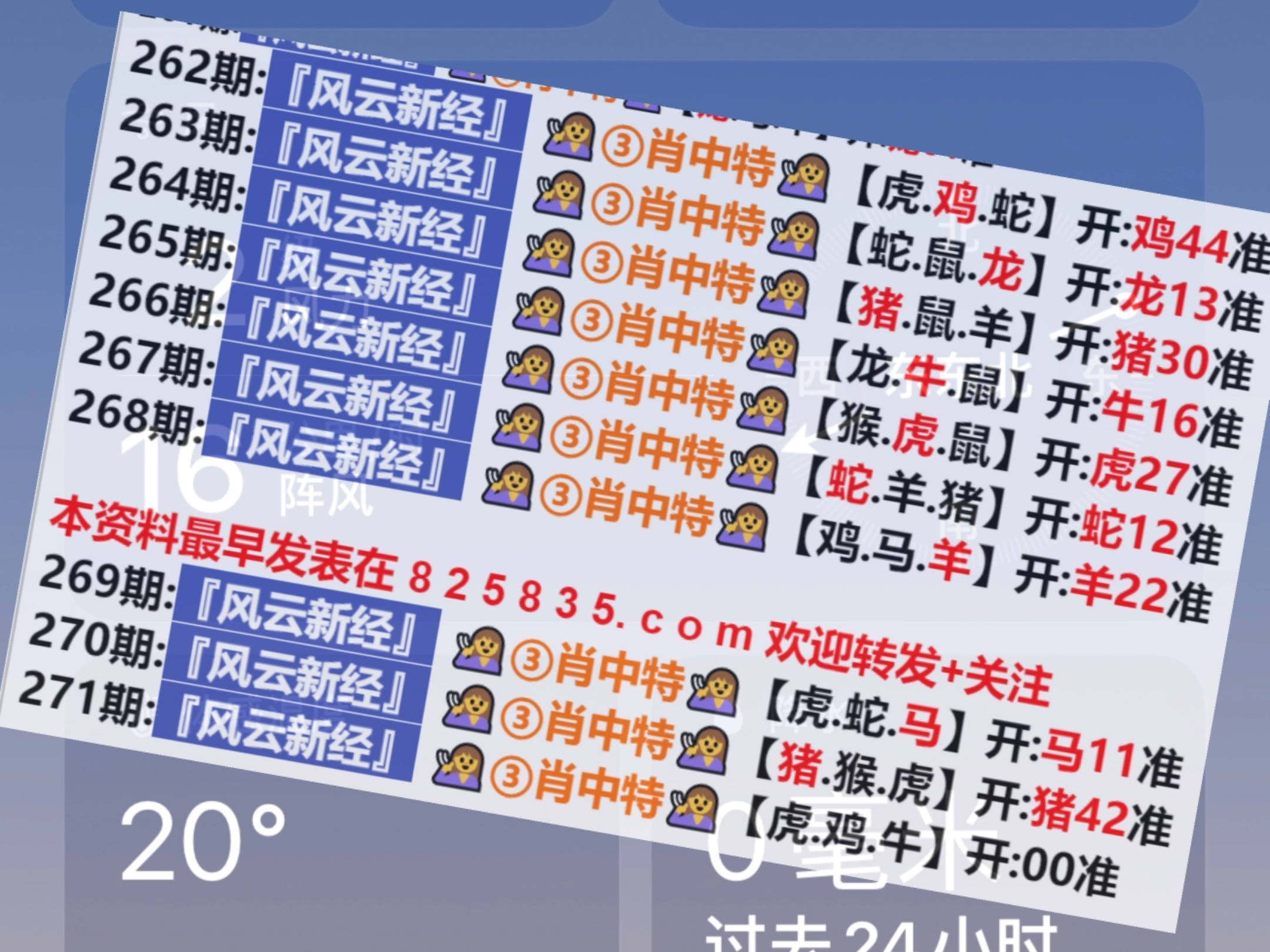 2025新奧資料正版歷史開獎大全——全面解析與深度研究，2025新奧資料正版歷史開獎大全，全面解析與深度探討