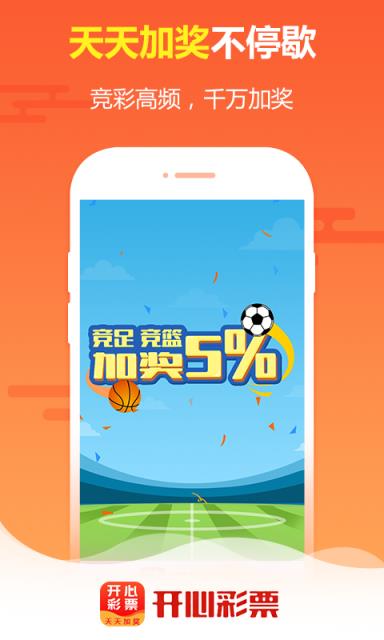 王中王免費(fèi)四肖選一，揭秘背后的秘密與策略，揭秘王中王免費(fèi)四肖選一背后的秘密與策略之道