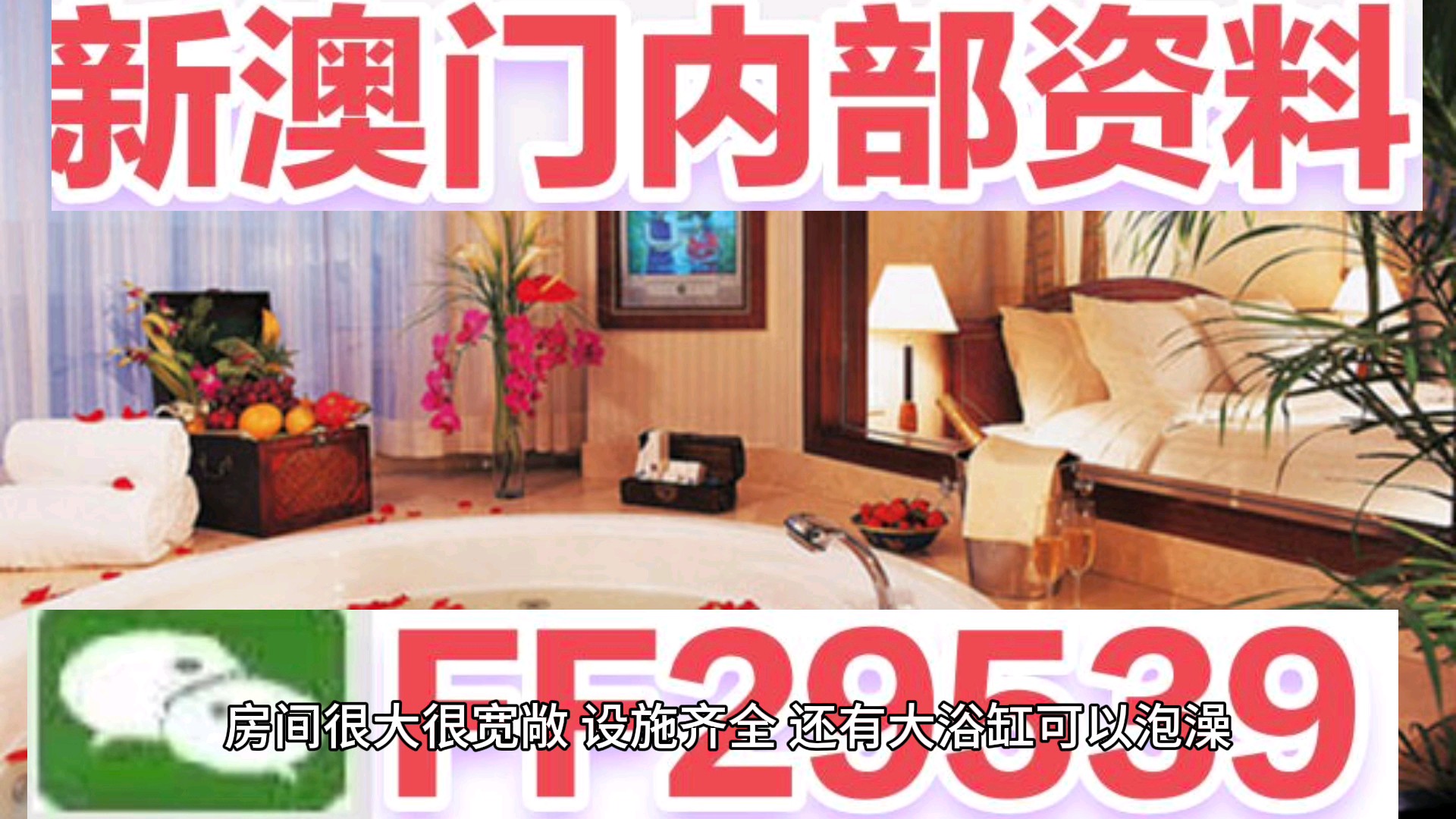 新澳門(mén)六開(kāi)彩開(kāi)獎(jiǎng)網(wǎng)站，探索彩票開(kāi)獎(jiǎng)的奧秘與便捷體驗(yàn)，澳門(mén)六開(kāi)彩開(kāi)獎(jiǎng)網(wǎng)站，揭秘彩票奧秘與便捷購(gòu)彩體驗(yàn)
