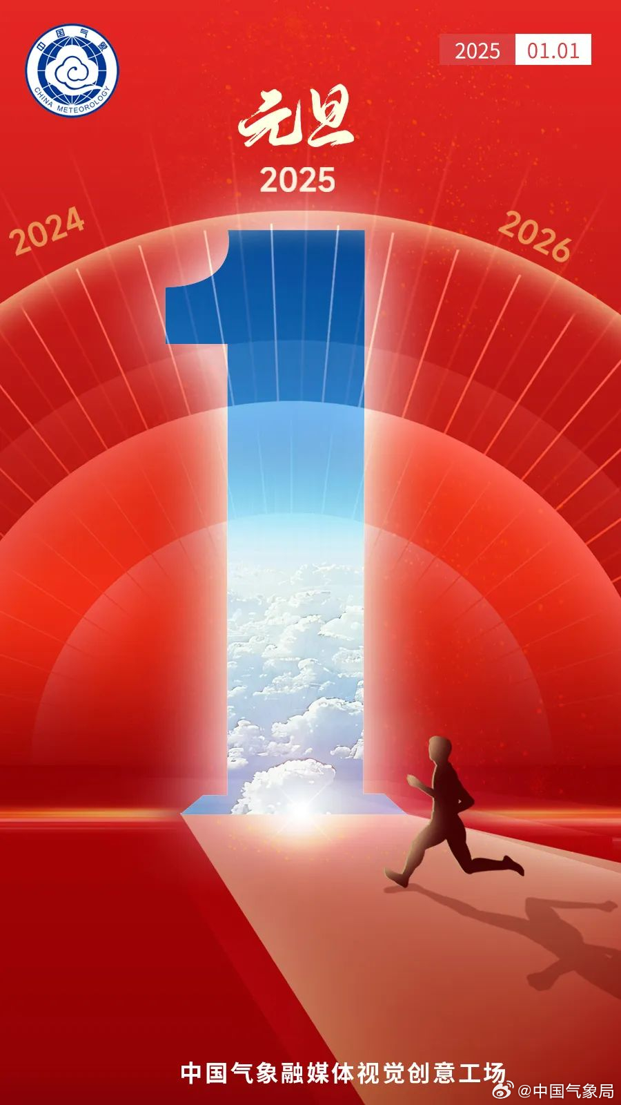 探索未來(lái)奧秘，揭秘新澳門2025期期精準(zhǔn)的秘密，揭秘新澳門2025期期精準(zhǔn)秘密，探索未來(lái)奧秘之旅