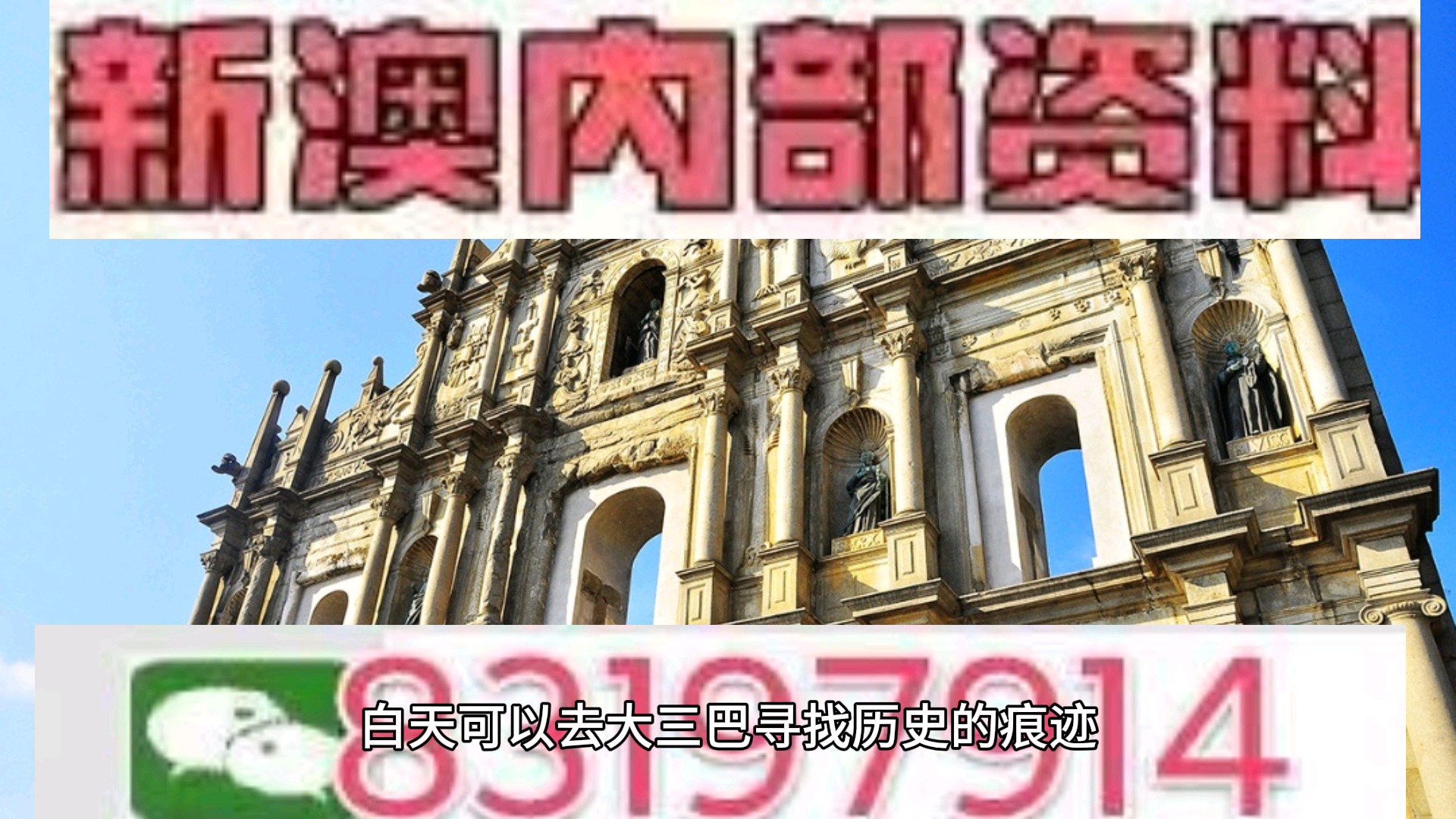 澳門今晚必開一肖一特北京，深度解析與預(yù)測(cè)，澳門今晚必開一肖一特深度解析與預(yù)測(cè)報(bào)告