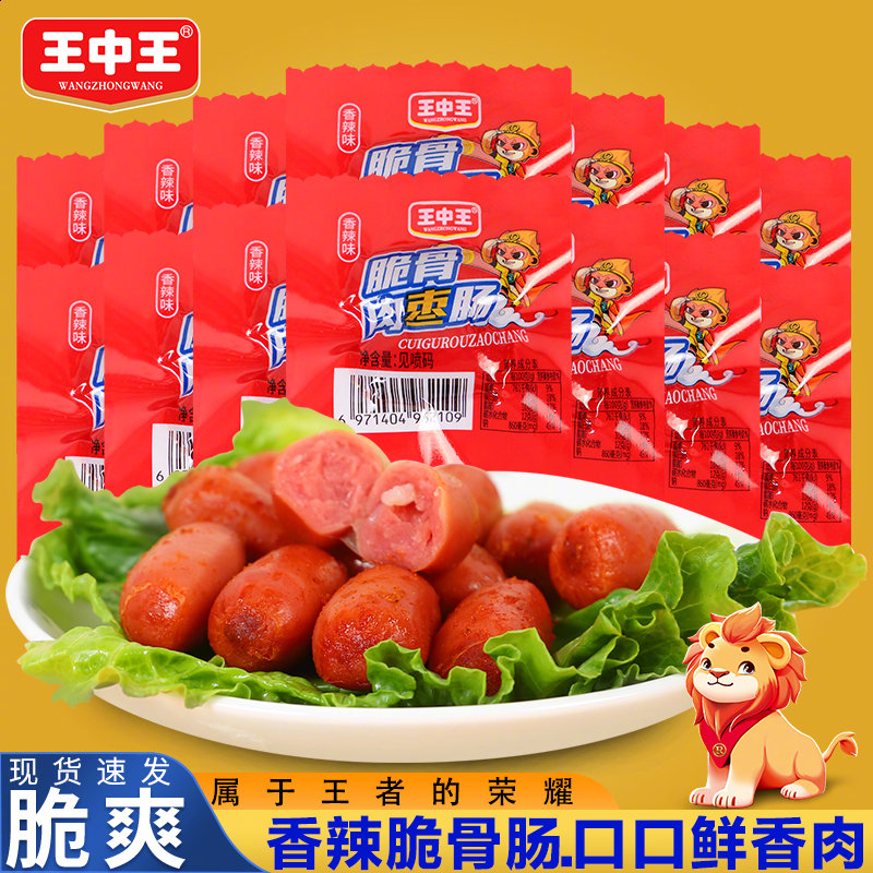 揭秘，660678王中王提供的免費護欄服務(wù)，揭秘，660678王中王免費護欄服務(wù)全解析