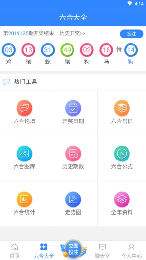 澳門(mén)六開(kāi)彩開(kāi)獎(jiǎng)歷史記錄軟件特色解析，澳門(mén)六開(kāi)彩開(kāi)獎(jiǎng)歷史記錄軟件深度解析