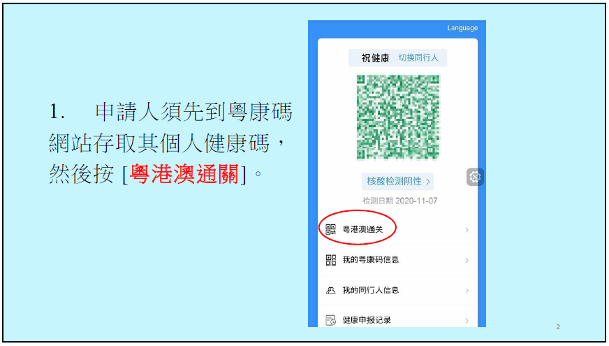澳門碼最快開獎直播香港，探索最新動態(tài)與實時體驗，澳門香港最新開獎直播，實時體驗與最新動態(tài)探索