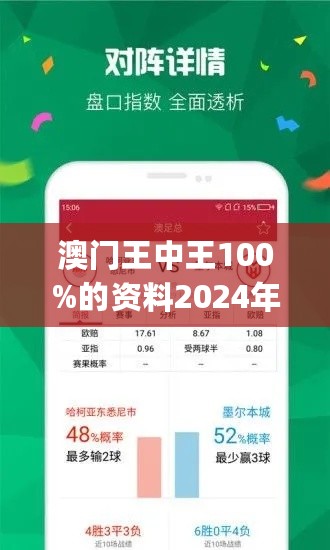 一肖免費(fèi)待王中王，揭秘生肖運(yùn)勢與策略秘籍，揭秘生肖運(yùn)勢秘籍與策略，一肖免費(fèi)待王中王