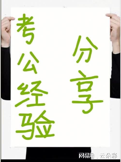 2025年正版資料免費大全視頻，未來的學習資源共享新紀元，未來學習資源共享新紀元，2025年正版資料免費大全視頻