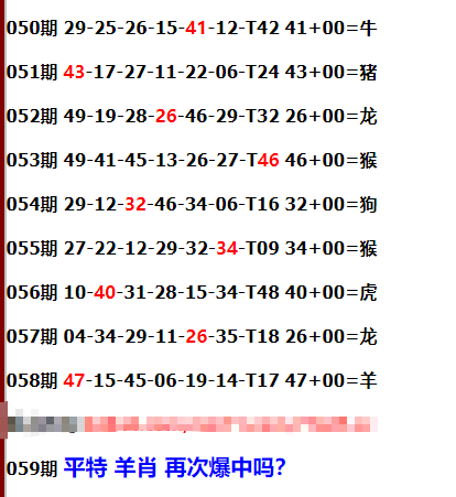 一肖公式怎么計算公式，深度解析與實用指南，一肖公式深度解析與實用指南，計算公式揭秘