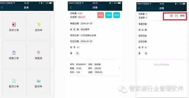 管家婆心水資料大全，全方位解讀管家職業(yè)的魅力與重要性，全方位解讀管家婆心水資料，揭示管家職業(yè)的魅力與重要性