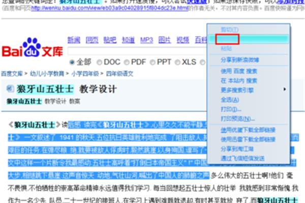澳門開獎最快網址是什么，全面解析與指南，澳門開獎最快網址解析與指南