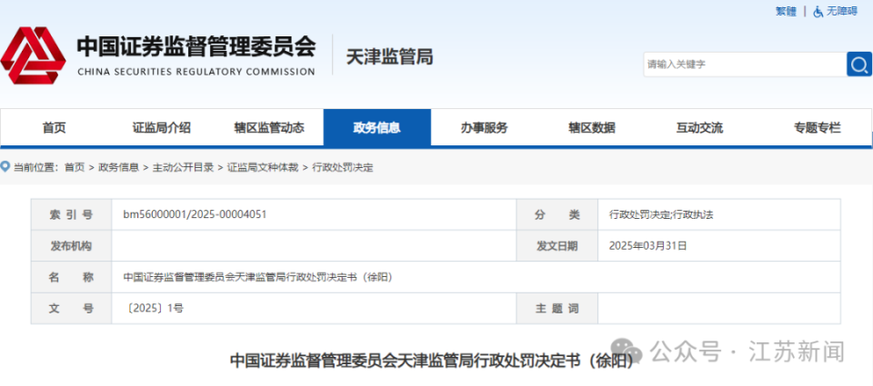 2025新澳門精準(zhǔn)免費(fèi)大全，探索未來的澳門資訊與娛樂體驗(yàn)，澳門未來資訊娛樂體驗(yàn)大全，2025新澳門精準(zhǔn)免費(fèi)指南
