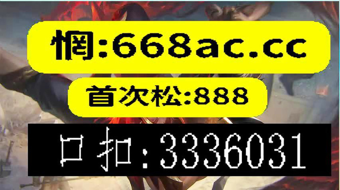 今晚上必開一肖，揭秘生肖運(yùn)勢(shì)與預(yù)測(cè)的秘密，揭秘生肖運(yùn)勢(shì)預(yù)測(cè)，今晚必開一肖的秘密