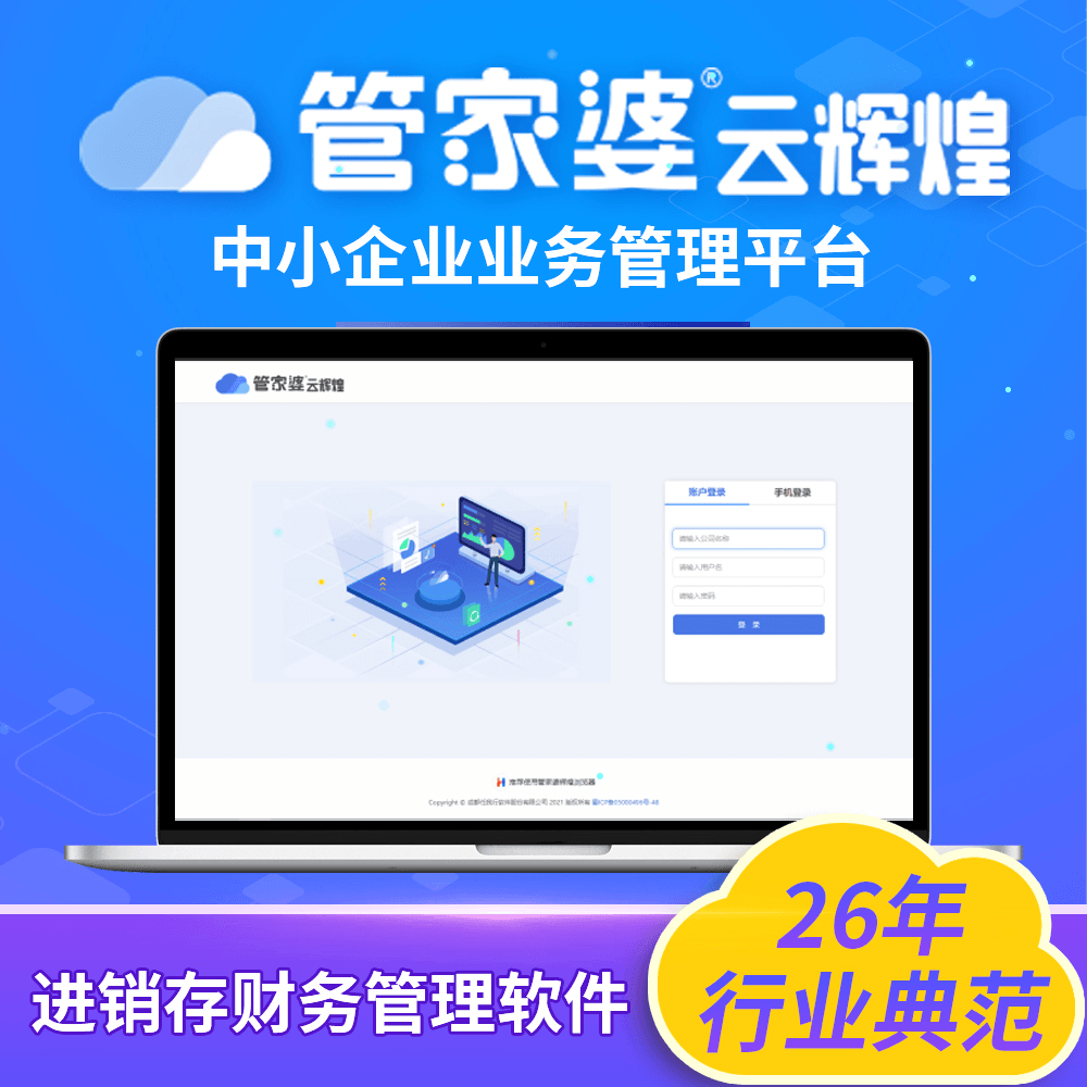 管家婆官網(wǎng)官方網(wǎng)站，一站式管理與服務(wù)體驗升級，管家婆官網(wǎng)，一站式管理與服務(wù)體驗的全面升級
