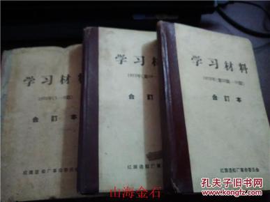 揭秘劉伯溫全年料四肖一碼的秘密，劉伯溫全年料四肖一碼揭秘，神秘預(yù)測(cè)背后的秘密
