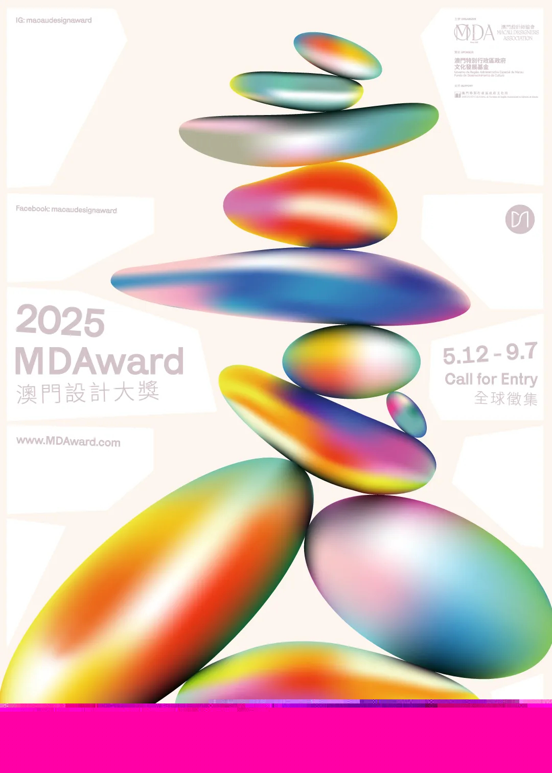 探索未來的澳門新地標，2025新澳門芳草地，澳門新地標探索，2025年芳草地展望