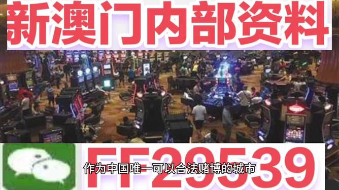 澳門今晚上開獎(jiǎng)，探索彩票背后的秘密與策略，澳門彩票開獎(jiǎng)背后的秘密與策略探索