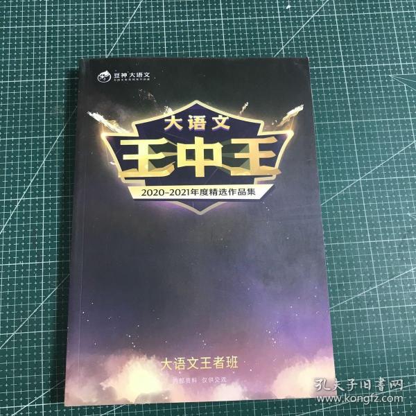 王中王資料一肖中特天神，深度解析與SEO優(yōu)化策略，王中王資料一肖中特天神，深度解析與SEO策略全攻略