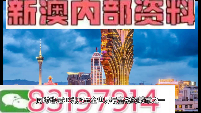 新澳門精準(zhǔn)的資料大全——全方位解讀澳門最新動(dòng)態(tài)，澳門最新動(dòng)態(tài)全方位解讀，新澳門精準(zhǔn)資料大全