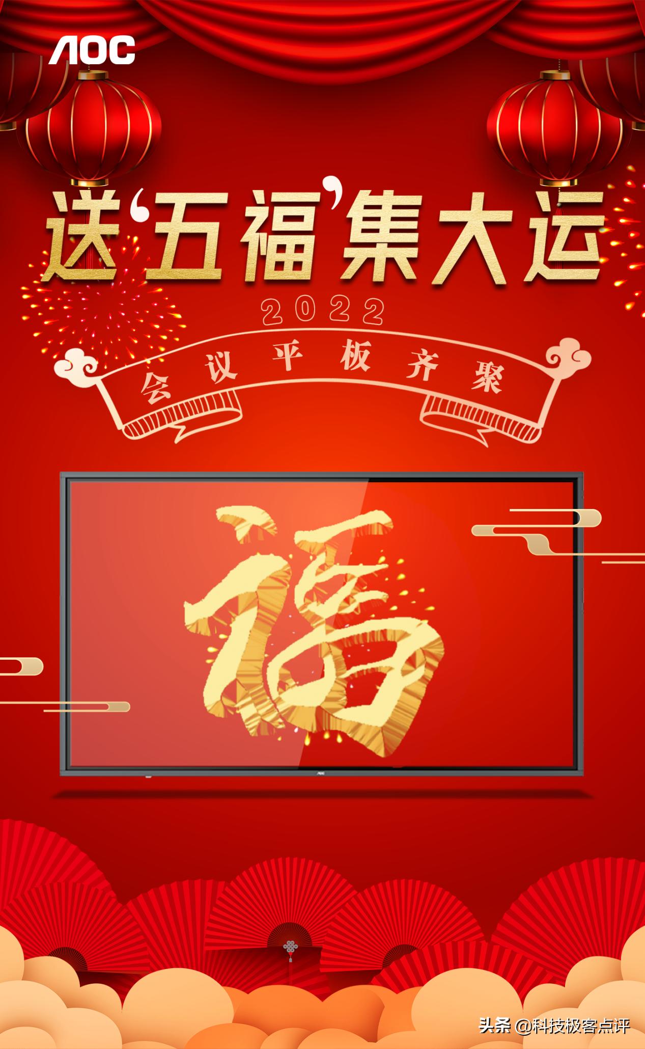 2022年天天開好彩，探索好運之道，開啟美好未來，探索好運之道，開啟美好未來，天天開好彩的2022年