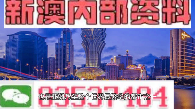 澳門正版資料免費(fèi)大全新聞，探索與發(fā)現(xiàn)，澳門正版資料免費(fèi)大全新聞，探索與發(fā)現(xiàn)的奧秘