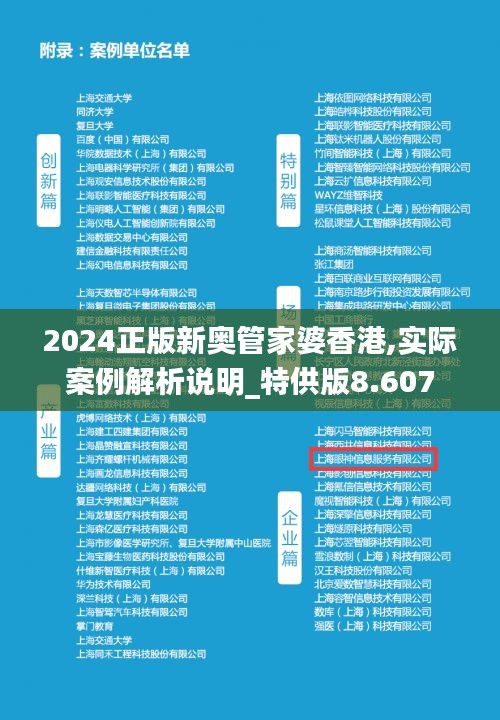 探索香港正版新奧管家婆的獨(dú)特魅力與未來(lái)展望（2025年），香港正版新奧管家婆的魅力探尋與未來(lái)展望（2025）