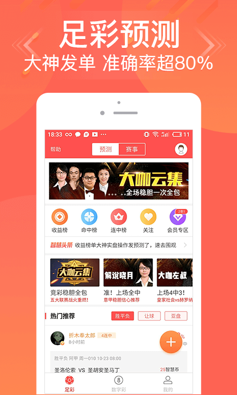 一肖兩碼網(wǎng)，探索數(shù)字世界的秘密，一肖兩碼網(wǎng)，揭秘數(shù)字世界的奧秘
