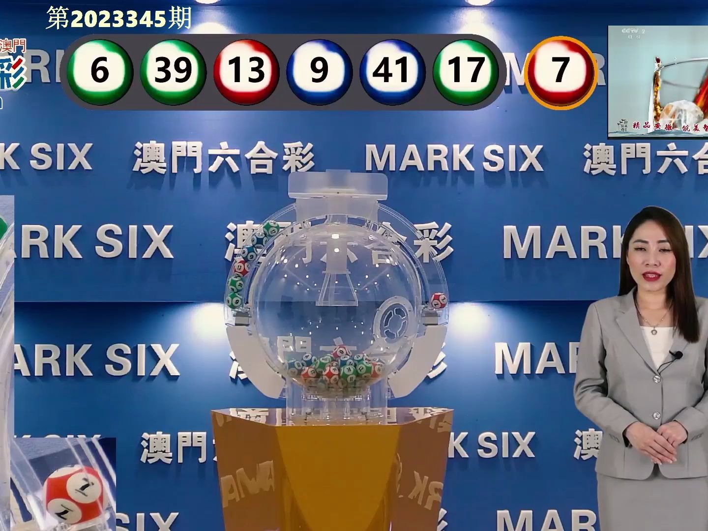 新澳門(mén)開(kāi)獎(jiǎng)結(jié)果及今日開(kāi)獎(jiǎng)記錄表全解析，澳門(mén)今日開(kāi)獎(jiǎng)結(jié)果及記錄表全解析