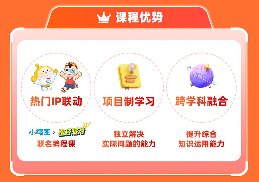 小碼王在線編程一年費用詳解，小碼王在線編程一年費用全解析