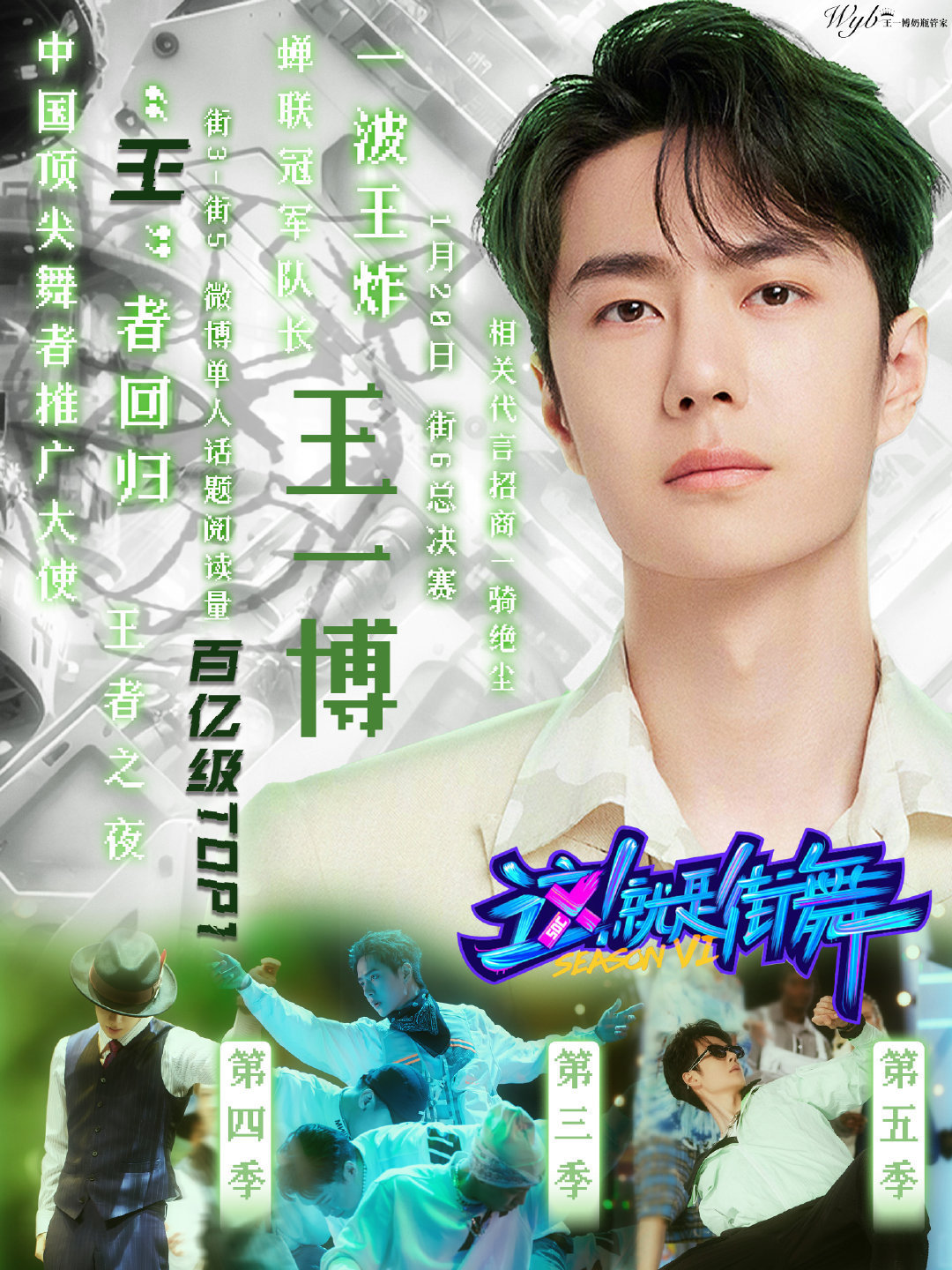 下載王中王一肖中特，揭秘背后的秘密與策略，揭秘下載王中王一肖背后的秘密與策略之道