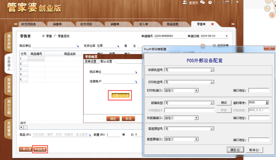 揭秘管家婆一碼一肖，如何把握中獎機(jī)會，實(shí)現(xiàn)100%中獎夢想，揭秘管家婆一碼一肖，中獎秘訣與實(shí)現(xiàn)夢想100%中獎的機(jī)會解析