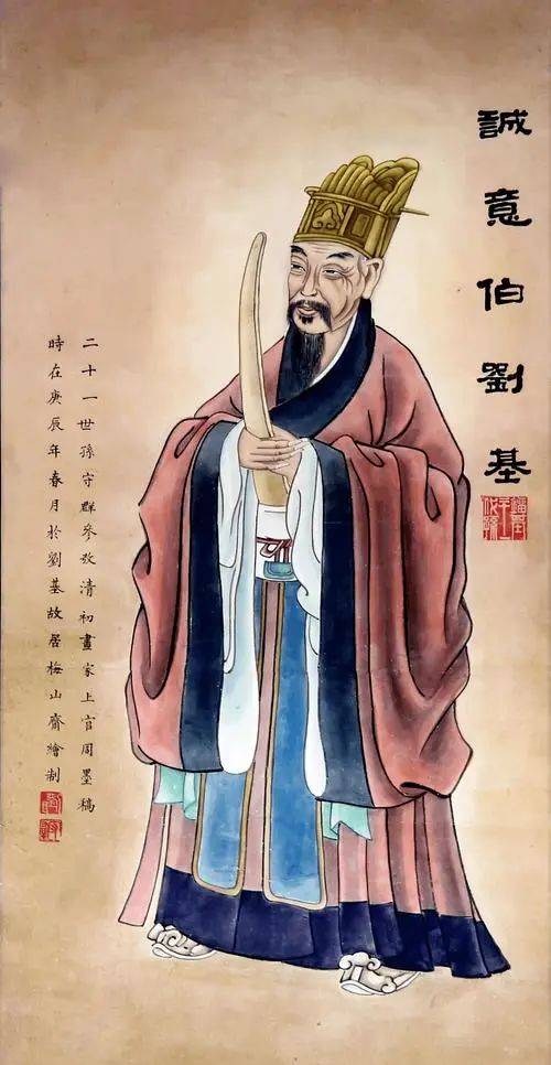 揭秘劉伯溫圖像四必中一肖的神秘面紗，劉伯溫圖像四必中一肖的神秘面紗揭秘