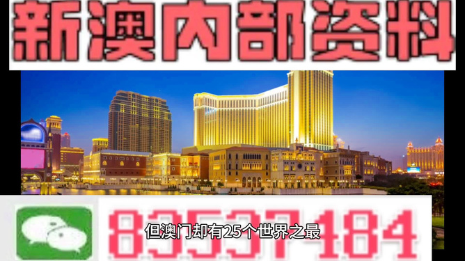 澳門免費資料大全精準版，探索與挖掘，澳門精準資料大全探索挖掘之旅