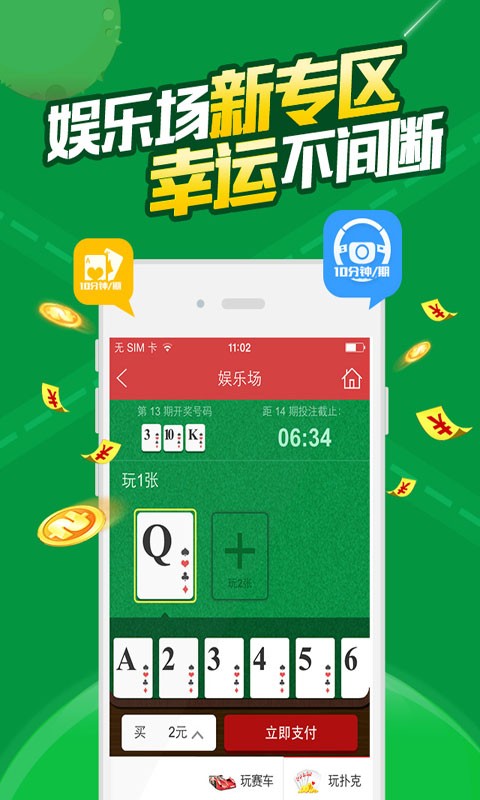 澳門六開彩免費資料網(wǎng)站——探索彩票信息的寶藏之地，澳門六開彩免費資料網(wǎng)站，彩票信息寶藏探秘
