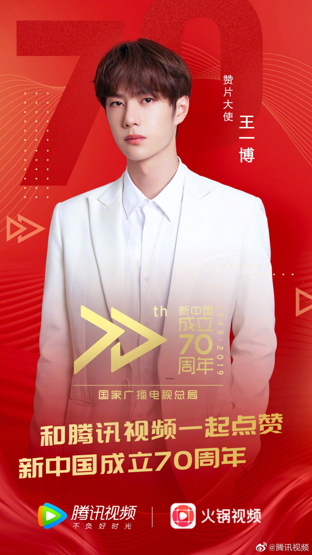 王中王一肖中特，探尋背后的故事與預(yù)測2020年展望，王中王一肖中特，揭秘背后的故事與2020年展望