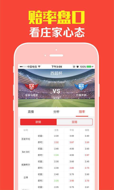 全新版跑狗管家婆，探索7777788888跑狗圖的奧秘，探索全新版跑狗管家婆的奧秘，揭秘777778跑狗圖