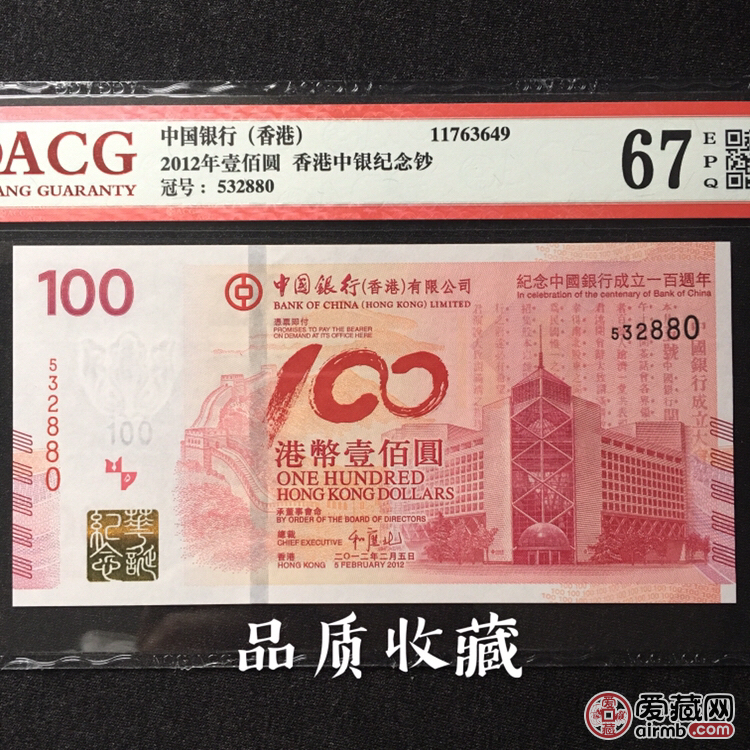 探索香港王中王一肖中特的歷史與奧秘（2019年回顧），香港王中王一肖中特的歷史與奧秘，回顧與展望（2019年）