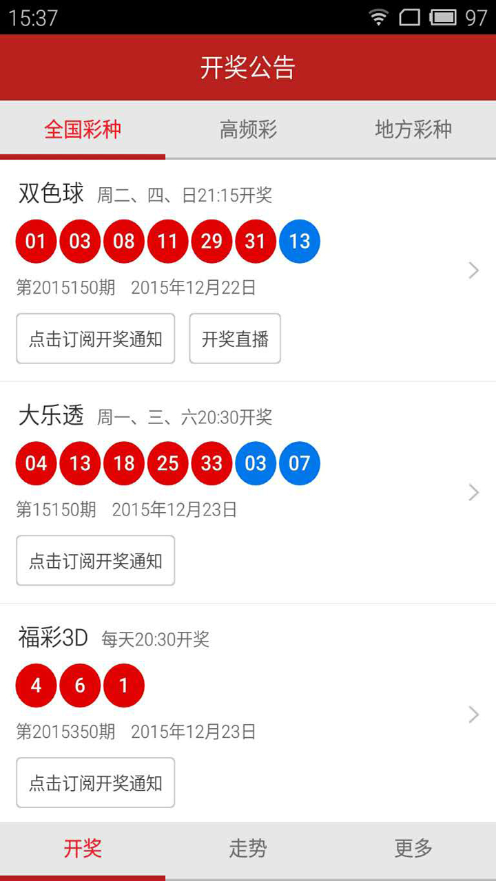 新澳門最快開(kāi)獎(jiǎng)結(jié)果查詢網(wǎng)，四不像的獨(dú)特魅力與優(yōu)勢(shì)解析，澳門特色開(kāi)獎(jiǎng)結(jié)果查詢網(wǎng)，四不像的獨(dú)特魅力與優(yōu)勢(shì)揭秘