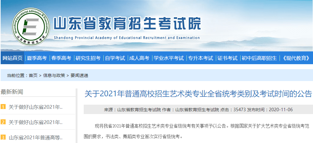 澳門(mén)六和彩資料查詢(xún)2024年免費(fèi)查詢(xún)指南，從01到36的全面解析，澳門(mén)六和彩資料解析與查詢(xún)指南，從入門(mén)到精通（涵蓋所有號(hào)碼解析）