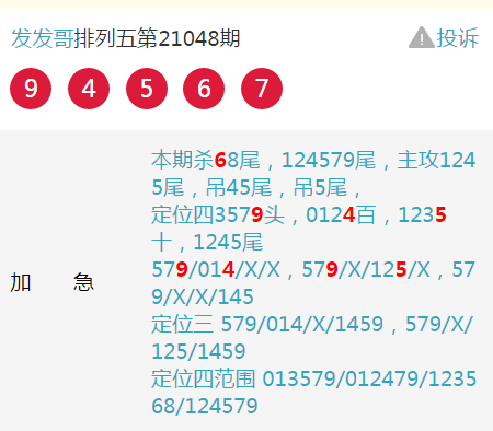 揭秘四肖期期準(zhǔn)四肖期準(zhǔn)開的奧秘——探索精準(zhǔn)預(yù)測的秘密武器，揭秘四肖期期準(zhǔn)，探索精準(zhǔn)預(yù)測的秘密武器