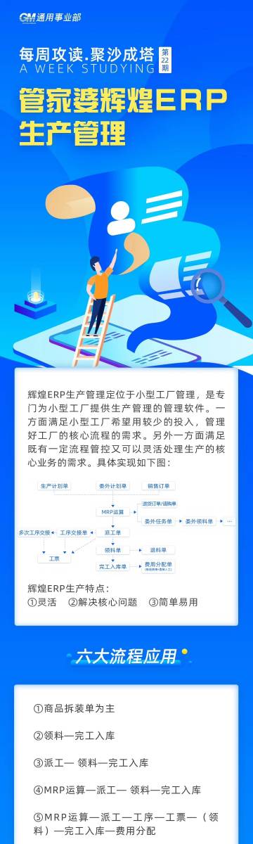 管家婆必出一中一特，揭秘其神秘面紗與實(shí)用價(jià)值，揭秘管家婆的神秘面紗與實(shí)用價(jià)值，一中一特全解析
