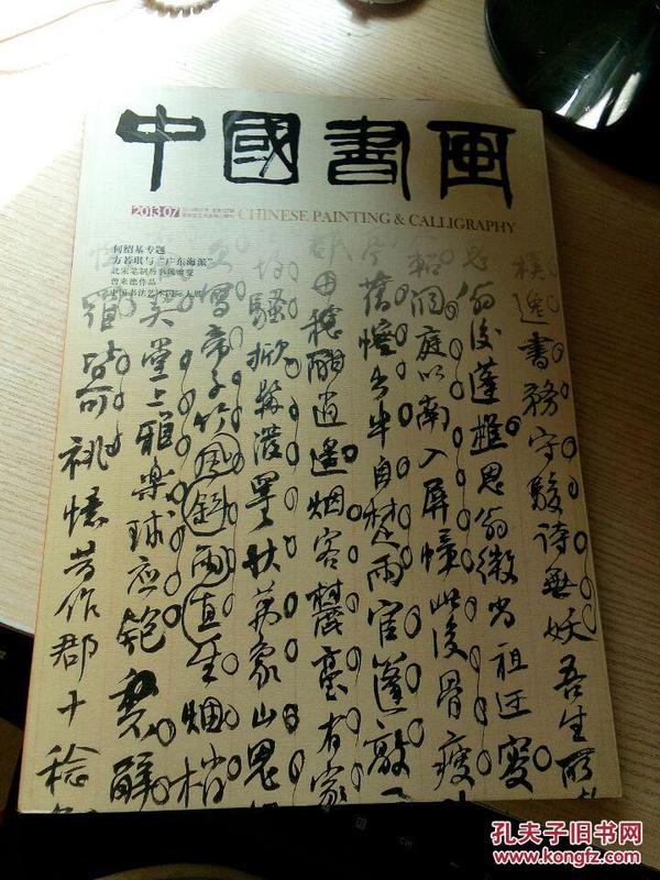 劉伯溫平特一肖127期，揭秘歷史傳奇與生肖運(yùn)勢(shì)的奧秘，劉伯溫平特一肖揭秘歷史傳奇與生肖運(yùn)勢(shì)之謎